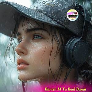 Barish M Tu Reel Banai