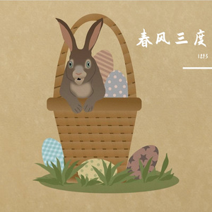 心随帆动