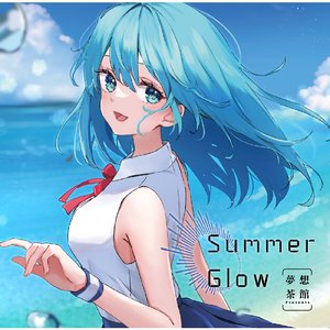 The Roof of Nightfall (Risen UK Hardcore Mix)