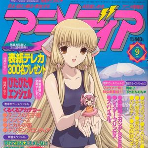 渋谷系&2000s RNB&JRNB&Y2K Type Beat