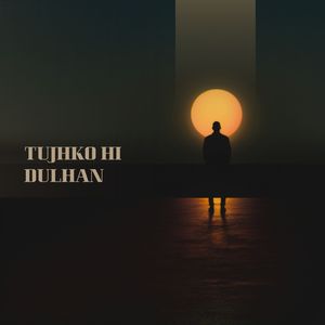 Hai Tera Roza Mujhe Garib