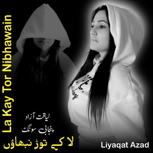 La Kay Tor Nibhawain