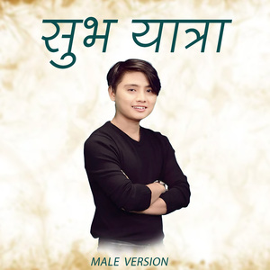 Shubha Yatra (Male Version)