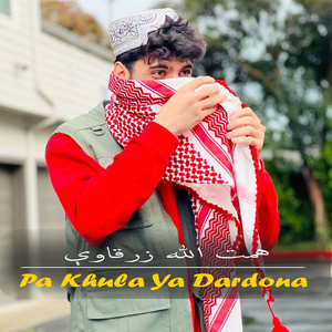 Nor La Hijran Darpasi Maram