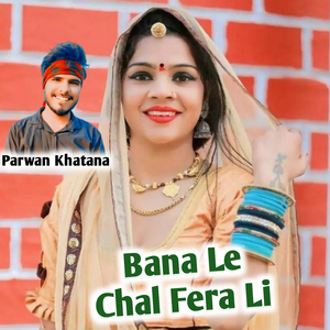 Bana Le Chal Fera Li
