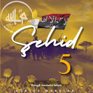 Muhemmed Emin Ey Bıraye Azizu Çeleng