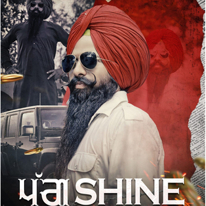 Pagh Shine