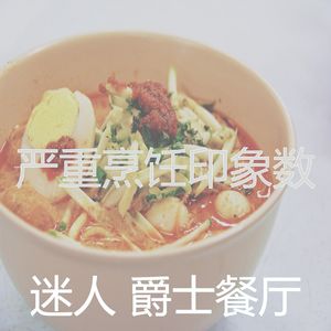 抚慰的午餐回忆