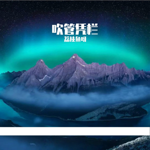 流影日影