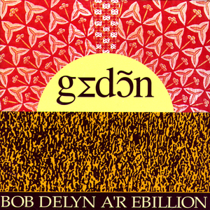 Gortoz Pell Zo Gortoz Gwell