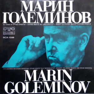 Five Scetches for String Orchestra: 1. Children's Play (Allegro ma sostenuto)