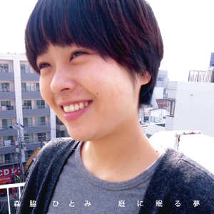 あまちゃんのうた