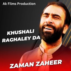 Khushali Raghaley Da