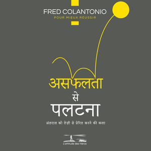 धन्यवाद