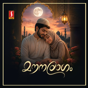 Hridayathin Thaalam