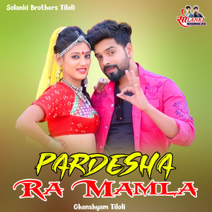 Pardesha Ra Mamla