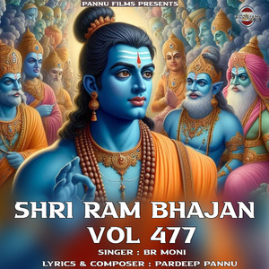 Shri Ram Bhajan Vol.477