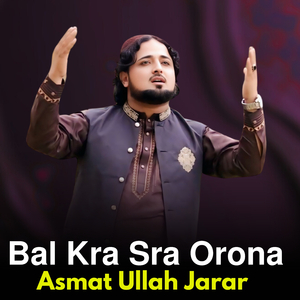 Bal Kra Sra Orona