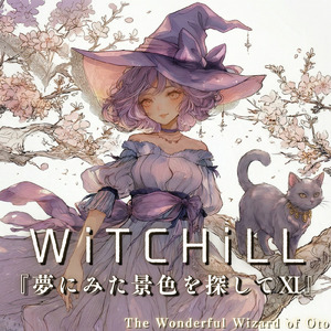 WiTCHiLL-夢にみた景色を探して Ⅺ
