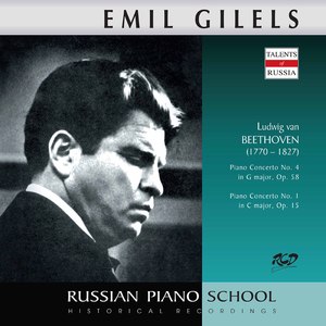 Piano Concerto No. 4 in G Major, Op. 58:I. Allegro moderato