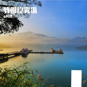 泣露坠寒塘