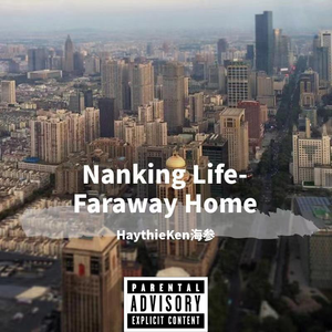 A Corner Memorized for U（ProdByDarutoBeatz)