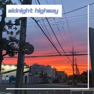 ミッドナイト・ハイウェイ