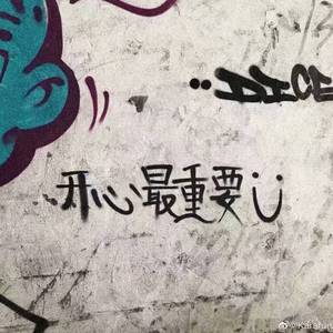 摆脱（prod by GALA$XXY）