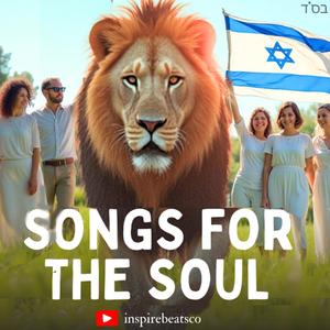 LION OF ZION - Am Yisrael Chai