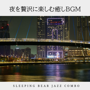 Mystery of the Heart