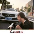 今晚嗨起来 (DJ版)