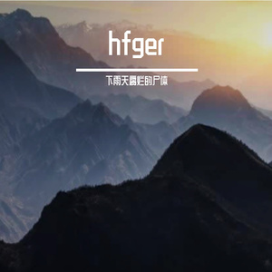 用云做帆