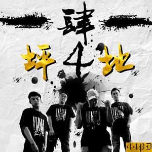 44PD(Prod By.RedKiller)