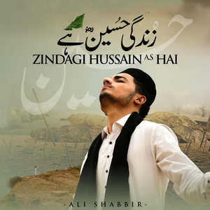 Zindagi Hussain Hai