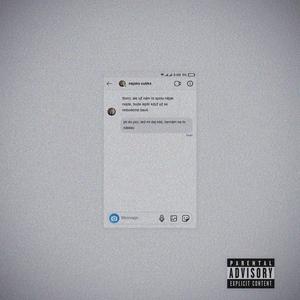 chcípnu jako rockstar. (feat. ProdByPiko)