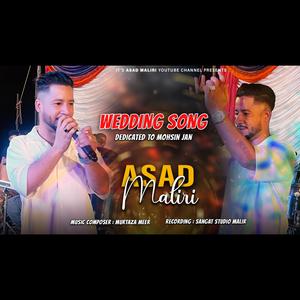 Balochi wedding song