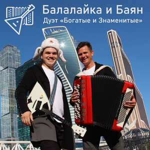 Полоски