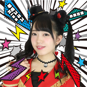 ANOTHER WORLD（inst.）