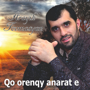 Pharq, Gohutsun