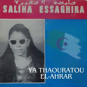 Ya thaouratou El-ahrar