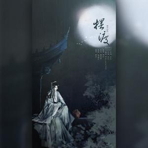 摆渡