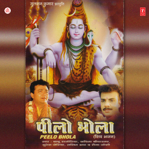 Bhangiya Ab Na Piyo