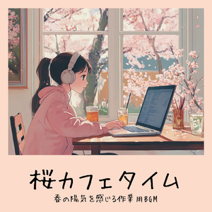 さわやかカフェテラス-おしゃれカフェ作業用BGM-