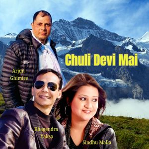 Chuli Devi Mai (Acoustic Version)
