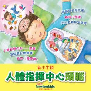 头脑是记忆仓库