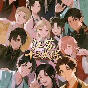 不攻自破的联盟