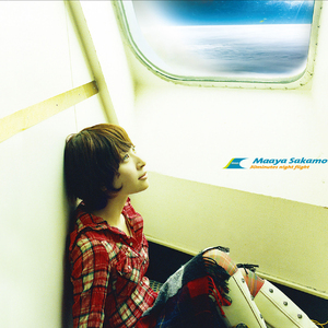 僕たちが恋をする理由