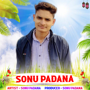 LOVEKUSH DUNGRI Meena geet