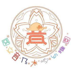 Mermaid festa vol.1-音乃木坂幼稚园-人鱼1（翻自 μ's）