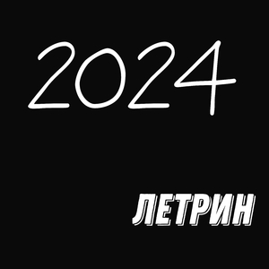 Пули
